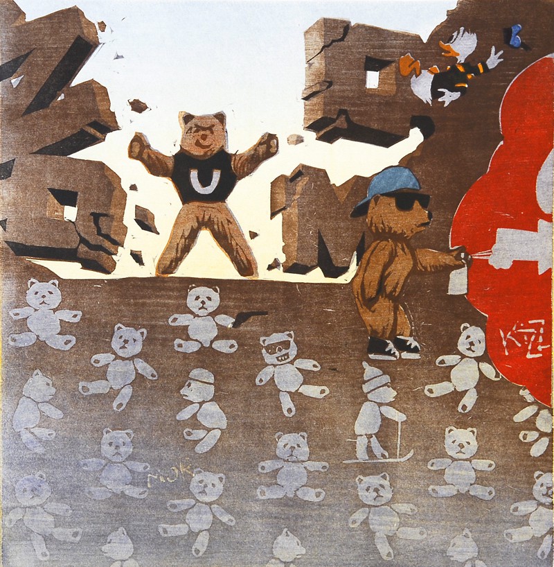 We just want to be loved (2007) — Einar Sigstad